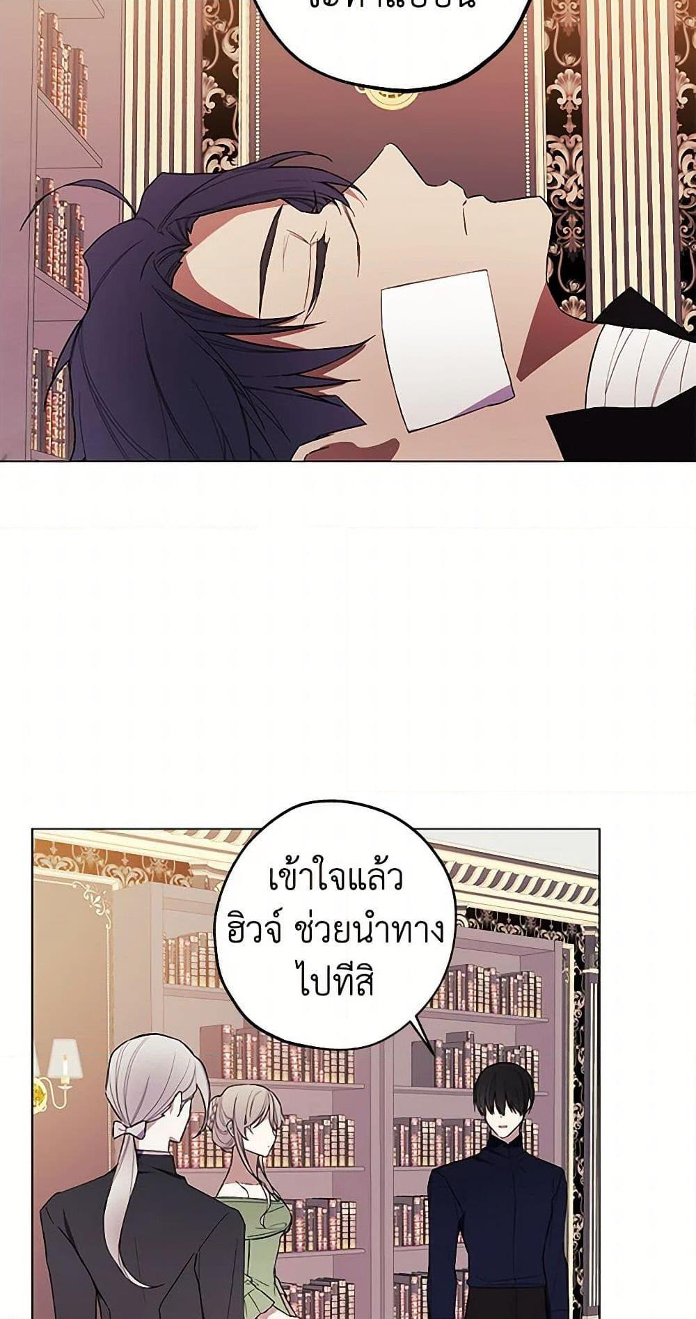 Manga-lc-com อ่านมังงะ อ่านการ์ตูน ออนไลน์ ฟรี The Princess’s Doll Shop ตอนที่ 1 2 3 4 5 6 7 8 9 10 11 12 13 14 ฟรี ไม่มีโฆษณา Manga-lc - อ่าน มังงะ อ่าน การ์ตูน ออนไลน์ อ่านมังงะ ฟรี