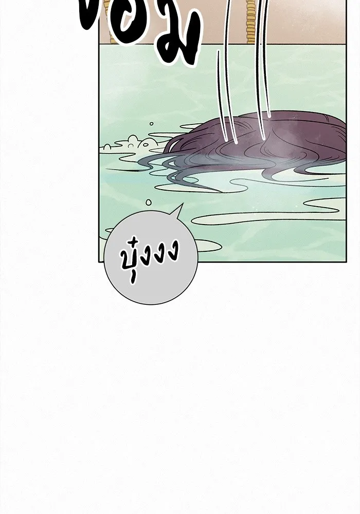 ปฏิบัติการรักวุ่นหัวใจ ตอนที่ 78 รูปที่ 47