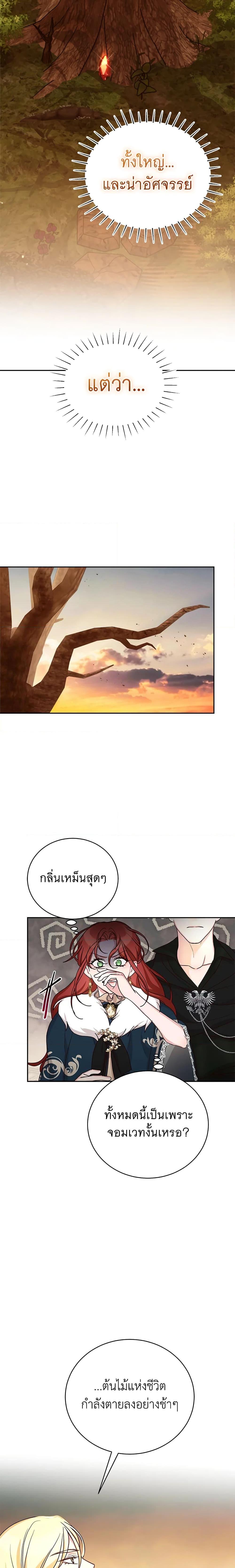 Manga-lc-com อ่านมังงะ อ่านการ์ตูน ออนไลน์ ฟรี I’ll Just Live On As A Villainess ตอนที่ 1 2 3 4 5 6 7 8 9 10 11 12 13 14 ฟรี ไม่มีโฆษณา Manga-lc - อ่าน มังงะ อ่าน การ์ตูน ออนไลน์ อ่านมังงะ ฟรี