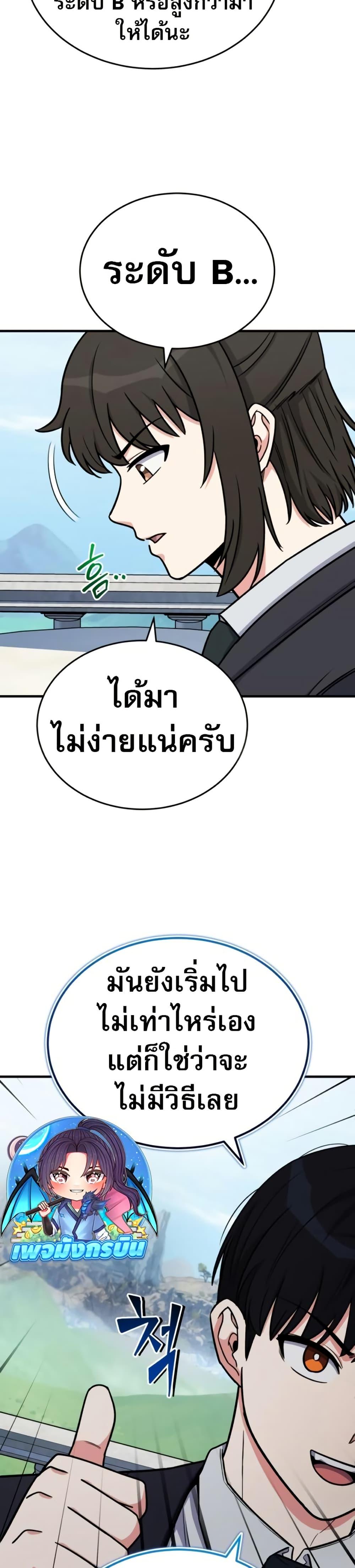 Manga-lc-com อ่านมังงะ อ่านการ์ตูน ออนไลน์ ฟรี The Support Ate it All ตอนที่ 1 2 3 4 5 6 7 8 9 10 11 12 13 14 ฟรี ไม่มีโฆษณา Manga-lc - อ่าน มังงะ อ่าน การ์ตูน ออนไลน์ อ่านมังงะ ฟรี