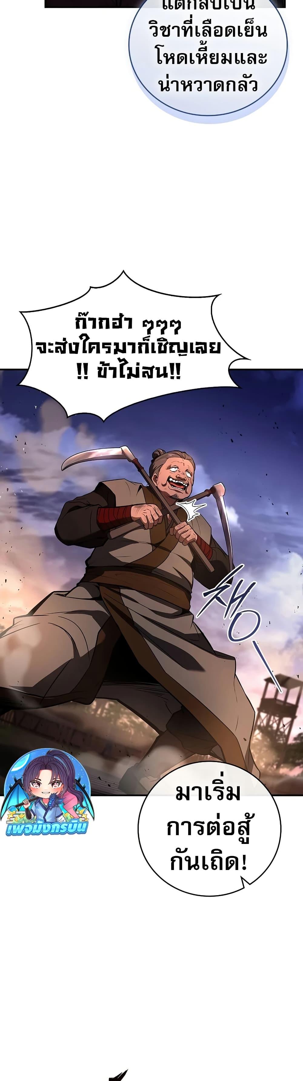 Manga-lc-com อ่านมังงะ อ่านการ์ตูน ออนไลน์ ฟรี Reincarnated Escort Warrior ตอนที่ 1 2 3 4 5 6 7 8 9 10 11 12 13 14 ฟรี ไม่มีโฆษณา Manga-lc - อ่าน มังงะ อ่าน การ์ตูน ออนไลน์ อ่านมังงะ ฟรี