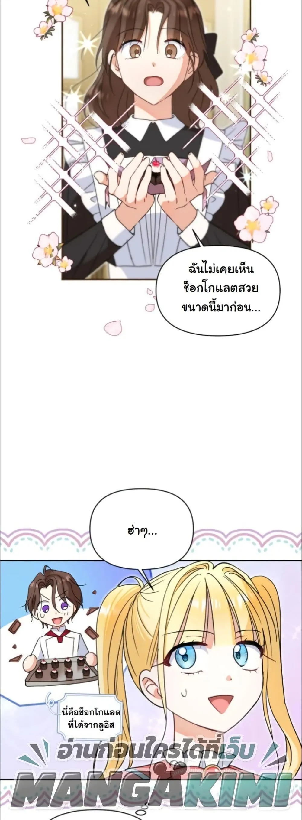 Manga-lc-com อ่านมังงะ อ่านการ์ตูน ออนไลน์ ฟรี My Once-Enemy Sister Now Cherishes Me ตอนที่ 1 2 3 4 5 6 7 8 9 10 11 12 13 14 ฟรี ไม่มีโฆษณา Manga-lc - อ่าน มังงะ อ่าน การ์ตูน ออนไลน์ อ่านมังงะ ฟรี