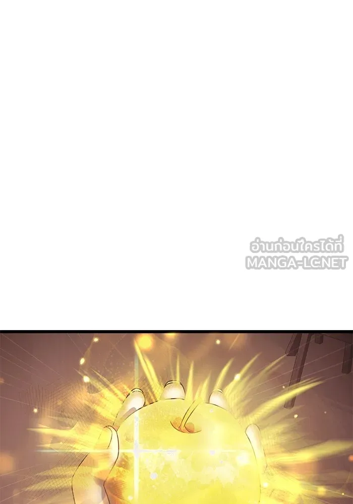 พลิกชะตาคว้าไอเทมระดับเทพ ตอนที่ 40 รูปที่ 60