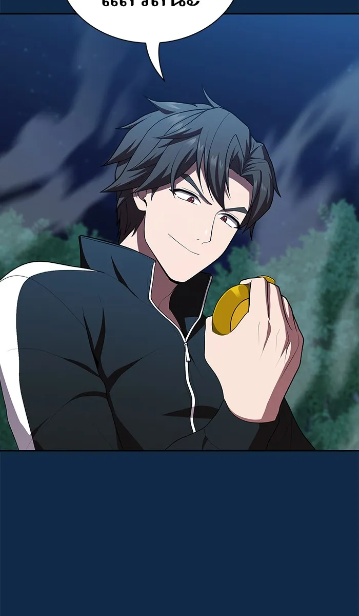 ผู้เล่นขั้นเทพแห่งหอคอยฝึกสอน ตอนที่ 81 รูปที่ 26