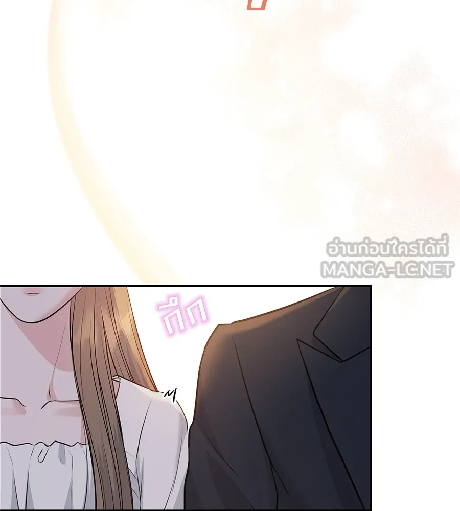 คิมหันต์นิรันดร ตอนที่ 1 รูปที่ 75