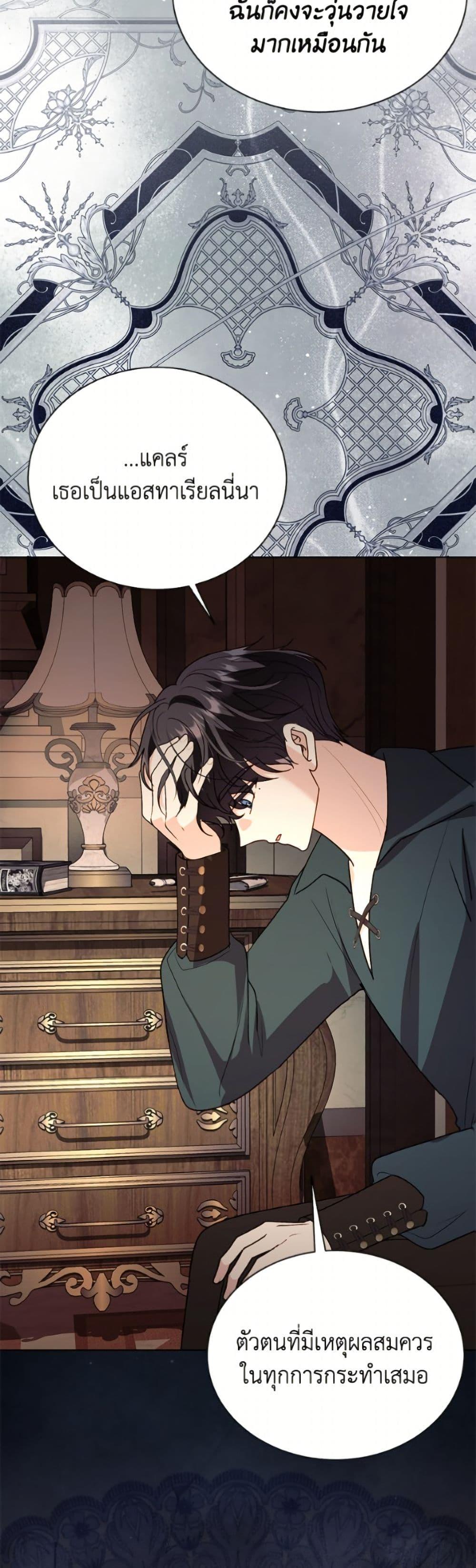 Manga-lc-com อ่านมังงะ อ่านการ์ตูน ออนไลน์ ฟรี My Father, the Possessive Demi-God ตอนที่ 1 2 3 4 5 6 7 8 9 10 11 12 13 14 ฟรี ไม่มีโฆษณา Manga-lc - อ่าน มังงะ อ่าน การ์ตูน ออนไลน์ อ่านมังงะ ฟรี