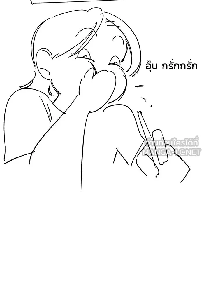 วายร้ายก็อยากมีรัก ตอนที่ บทส่งท้าย ซีซัน 1 รูปที่ 60