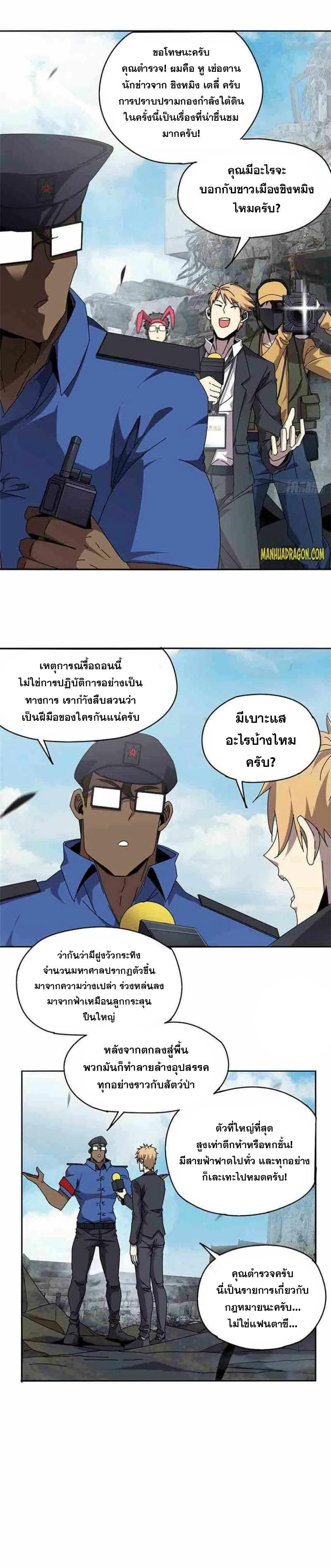 Manga-lc-com อ่านมังงะ อ่านการ์ตูน ออนไลน์ ฟรี Super God Card Maker ตอนที่ 1 2 3 4 5 6 7 8 9 10 11 12 13 14 ฟรี ไม่มีโฆษณา Manga-lc - อ่าน มังงะ อ่าน การ์ตูน ออนไลน์ อ่านมังงะ ฟรี