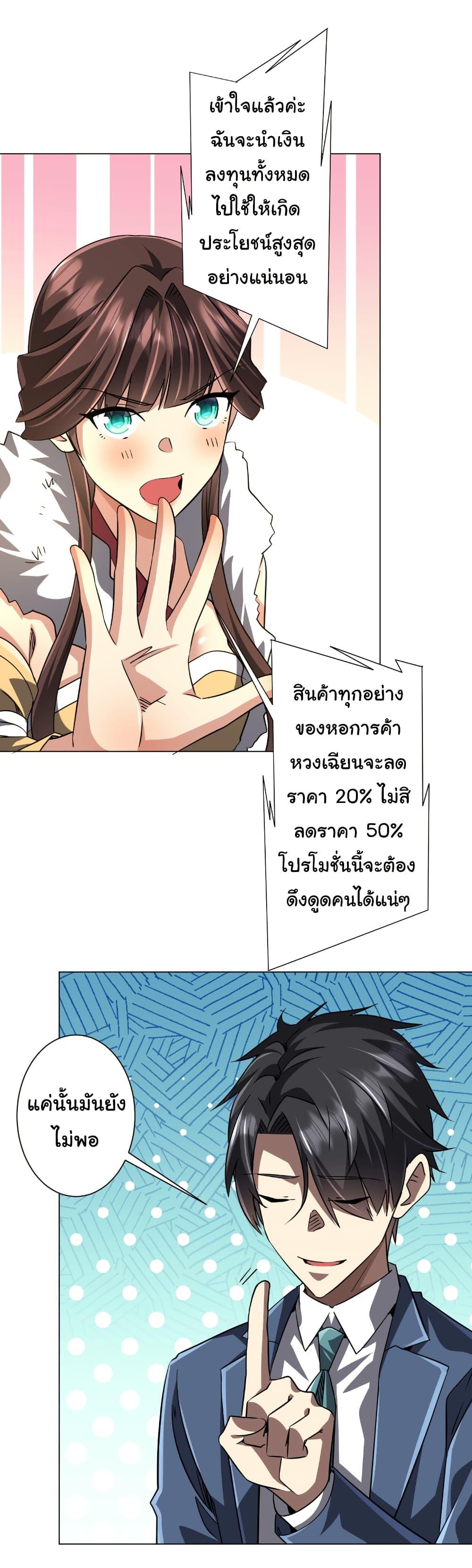 Manga-lc-com อ่านมังงะ อ่านการ์ตูน ออนไลน์ ฟรี Start with Trillions of Coins ตอนที่ 1 2 3 4 5 6 7 8 9 10 11 12 13 14 ฟรี ไม่มีโฆษณา Manga-lc - อ่าน มังงะ อ่าน การ์ตูน ออนไลน์ อ่านมังงะ ฟรี