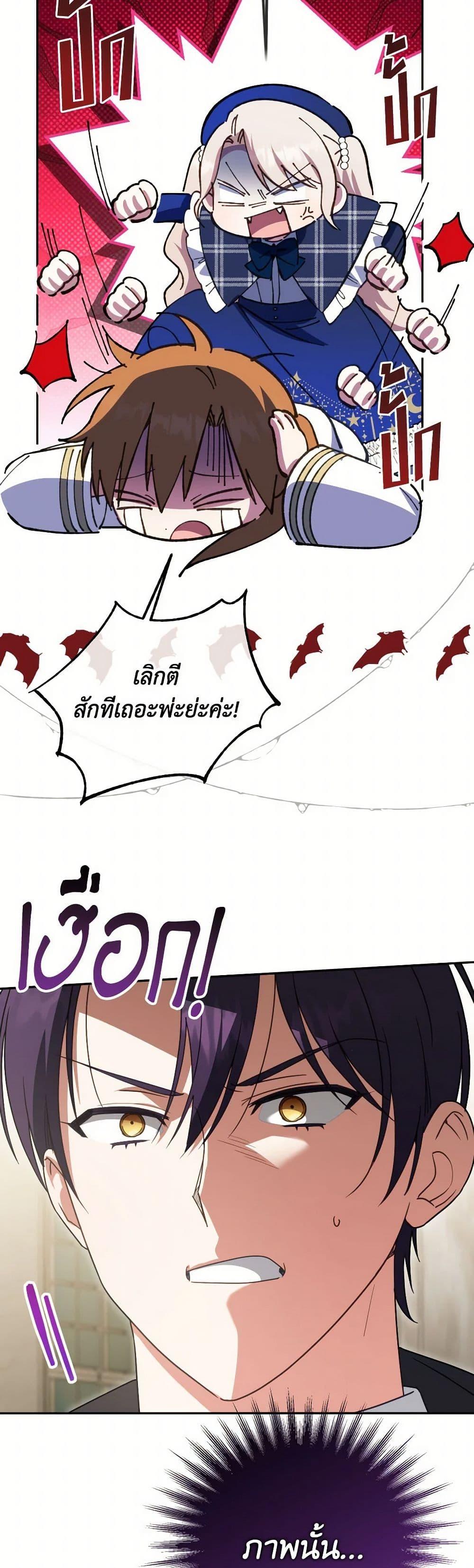 Manga-lc-com อ่านมังงะ อ่านการ์ตูน ออนไลน์ ฟรี The Wicked Little Princess ตอนที่ 1 2 3 4 5 6 7 8 9 10 11 12 13 14 ฟรี ไม่มีโฆษณา Manga-lc - อ่าน มังงะ อ่าน การ์ตูน ออนไลน์ อ่านมังงะ ฟรี