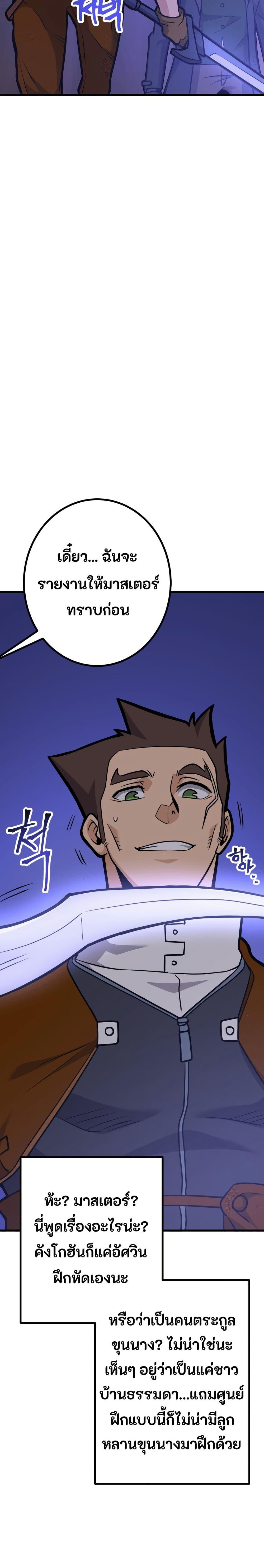 Manga-lc-com อ่านมังงะ อ่านการ์ตูน ออนไลน์ ฟรี Gigantic Rider in 1RM ตอนที่ 1 2 3 4 5 6 7 8 9 10 11 12 13 14 ฟรี ไม่มีโฆษณา Manga-lc - อ่าน มังงะ อ่าน การ์ตูน ออนไลน์ อ่านมังงะ ฟรี