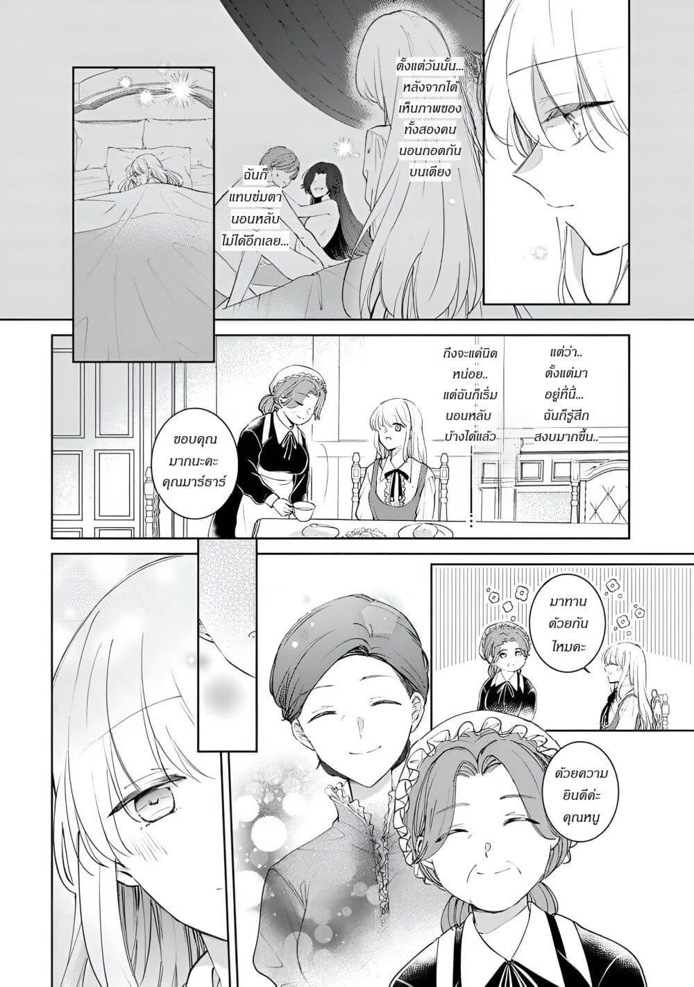 Manga-lc-com อ่านมังงะ อ่านการ์ตูน ออนไลน์ ฟรี Ane ni Kon’yakusha o Netorareta no de Wakeari Reisoku to Kekkon Shite Henkyou e to Mukaimasu Kurou no Saki ni Matteita no wa, Masaka no Dekiai to Shiawase deshita ตอนที่ 1 2 3 4 5 6 7 8 9 10 11 12 13 14 ฟรี ไม่มีโฆษณา Manga-lc - อ่าน มังงะ อ่าน การ์ตูน ออนไลน์ อ่านมังงะ ฟรี