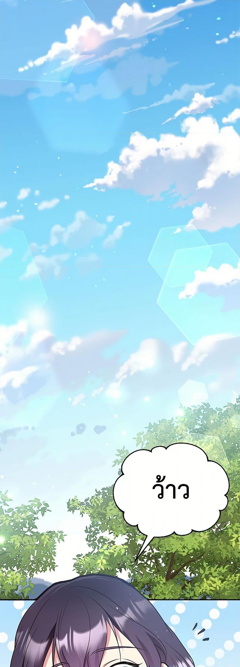 Manga-lc-com อ่านมังงะ อ่านการ์ตูน ออนไลน์ ฟรี My Goal is to Live a Long ตอนที่ 1 2 3 4 5 6 7 8 9 10 11 12 13 14 ฟรี ไม่มีโฆษณา Manga-lc - อ่าน มังงะ อ่าน การ์ตูน ออนไลน์ อ่านมังงะ ฟรี