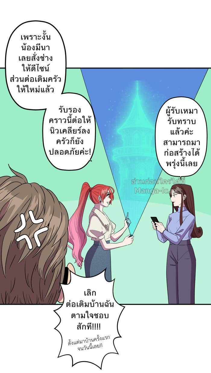 Doujin-Lc- อ่าน โดจิน มังฮวา เกาหลี ญี่ปุ่น จีน แปลไทย Take My Money รักนี้...มีเปย์ ตอนที่ 1 2 3 4 5 6 7 8 9 10 11 12 13 14 ฟรี ไม่มีโฆษณา อ่าน โดจิน Manhwa เกาหลี ญี่ปุ่น จีน เรามีครบ คัดมาให้เน้นๆ โดจิน 18+ รับประกันความฟินโดย Doujin Lc