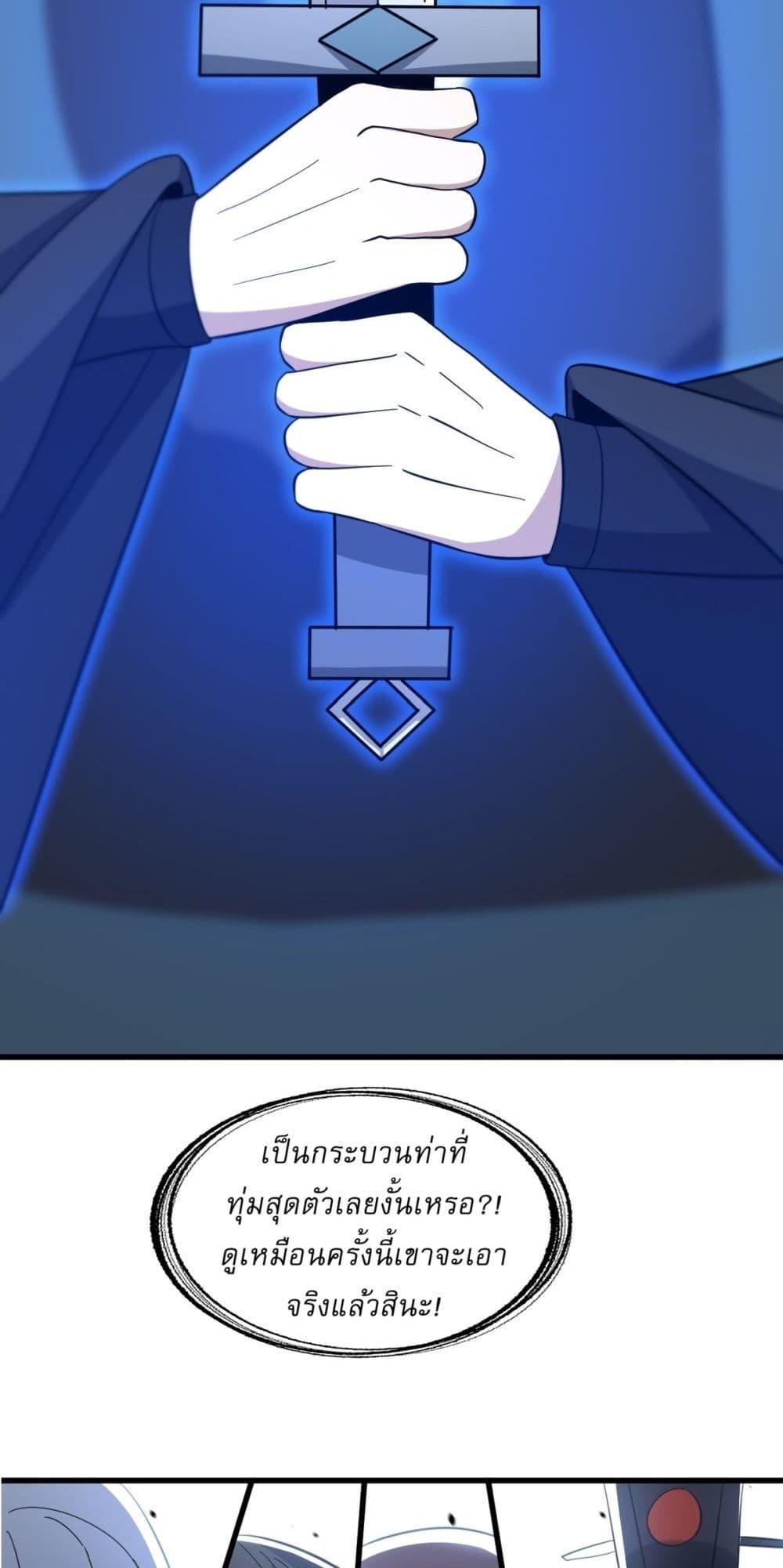 Manga-lc-com อ่านมังงะ อ่านการ์ตูน ออนไลน์ ฟรี Invincible After a Hundred Years of Seclusion ตอนที่ 1 2 3 4 5 6 7 8 9 10 11 12 13 14 ฟรี ไม่มีโฆษณา Manga-lc - อ่าน มังงะ อ่าน การ์ตูน ออนไลน์ อ่านมังงะ ฟรี