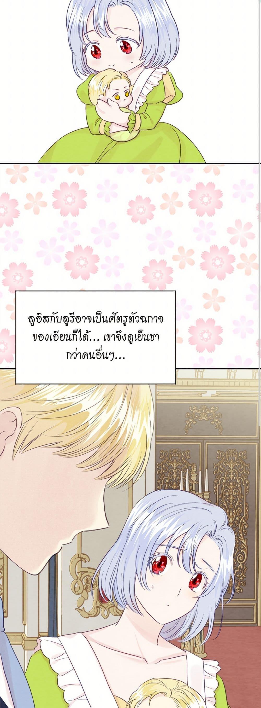Manga-lc-com อ่านมังงะ อ่านการ์ตูน ออนไลน์ ฟรี Iris – The Lady and Her Smartphone ตอนที่ 1 2 3 4 5 6 7 8 9 10 11 12 13 14 ฟรี ไม่มีโฆษณา Manga-lc - อ่าน มังงะ อ่าน การ์ตูน ออนไลน์ อ่านมังงะ ฟรี