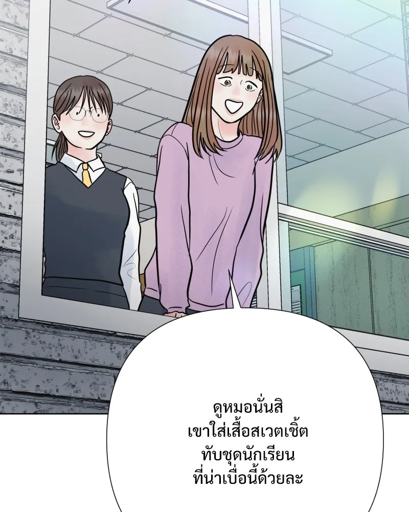รักนี้ไม่ต้องมีเซนส์ ตอนที่ 61 รูปที่ 103