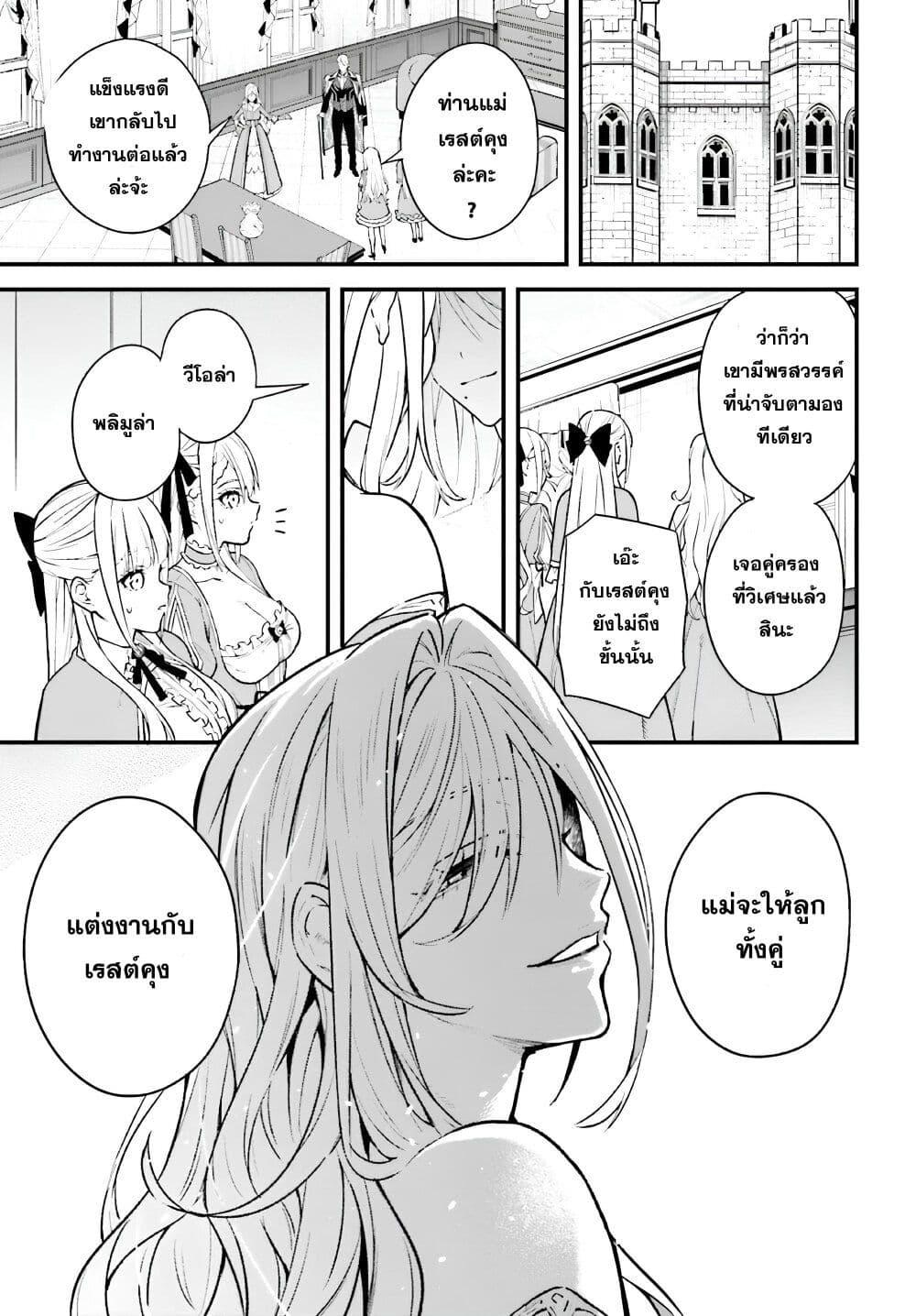 Manga-lc-com อ่านมังงะ อ่านการ์ตูน ออนไลน์ ฟรี Mugen no Majutsu Shi Maryoku Nashi de Heimin no Ko to Hakugai Sareta Ore. Jitsuha Mugen no Maryoku Mochi ตอนที่ 1 2 3 4 5 6 7 8 9 10 11 12 13 14 ฟรี ไม่มีโฆษณา Manga-lc - อ่าน มังงะ อ่าน การ์ตูน ออนไลน์ อ่านมังงะ ฟรี
