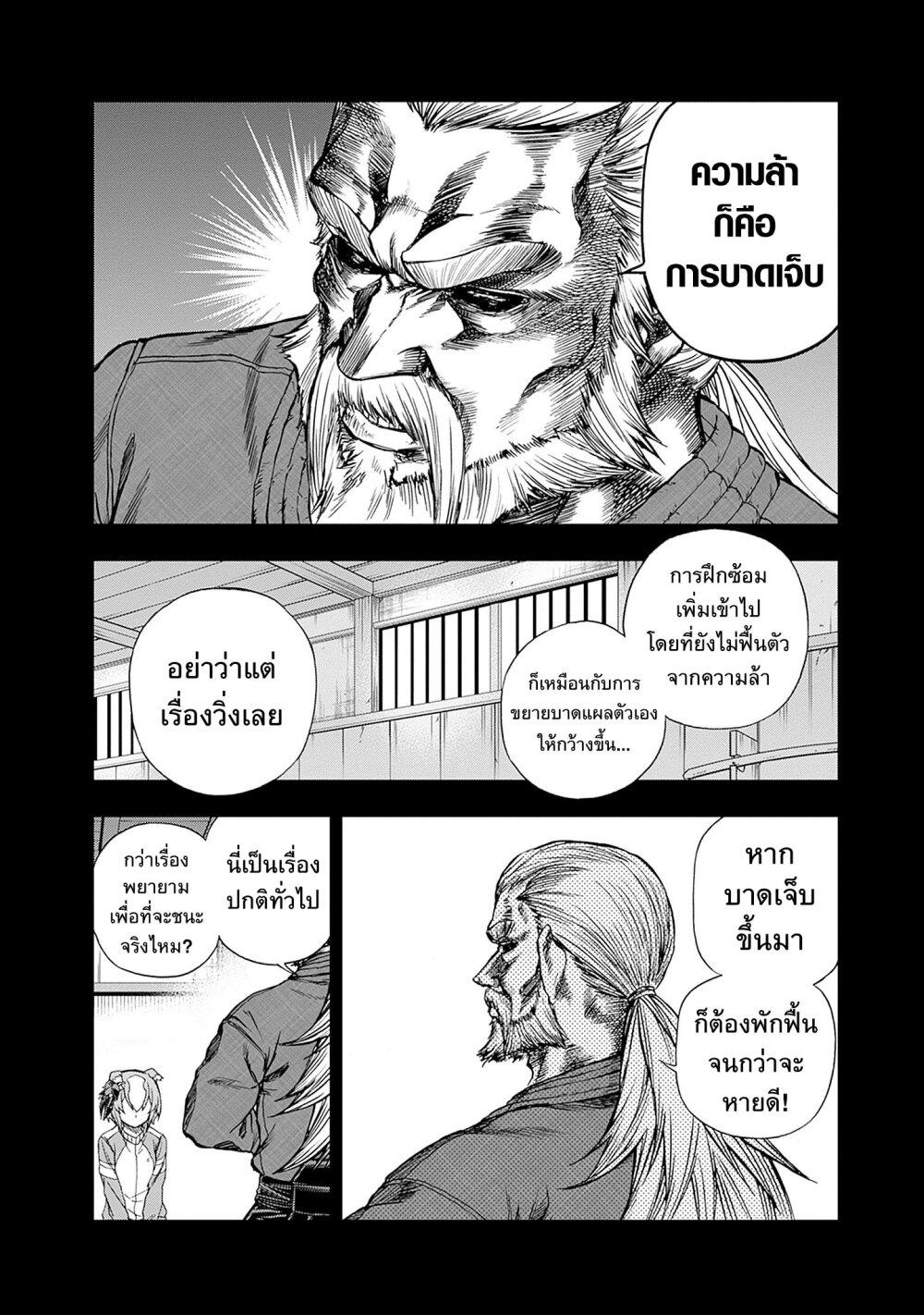 Manga-lc-com อ่านมังงะ อ่านการ์ตูน ออนไลน์ ฟรี Uma Musume Cinderella Gray ตอนที่ 1 2 3 4 5 6 7 8 9 10 11 12 13 14 ฟรี ไม่มีโฆษณา Manga-lc - อ่าน มังงะ อ่าน การ์ตูน ออนไลน์ อ่านมังงะ ฟรี