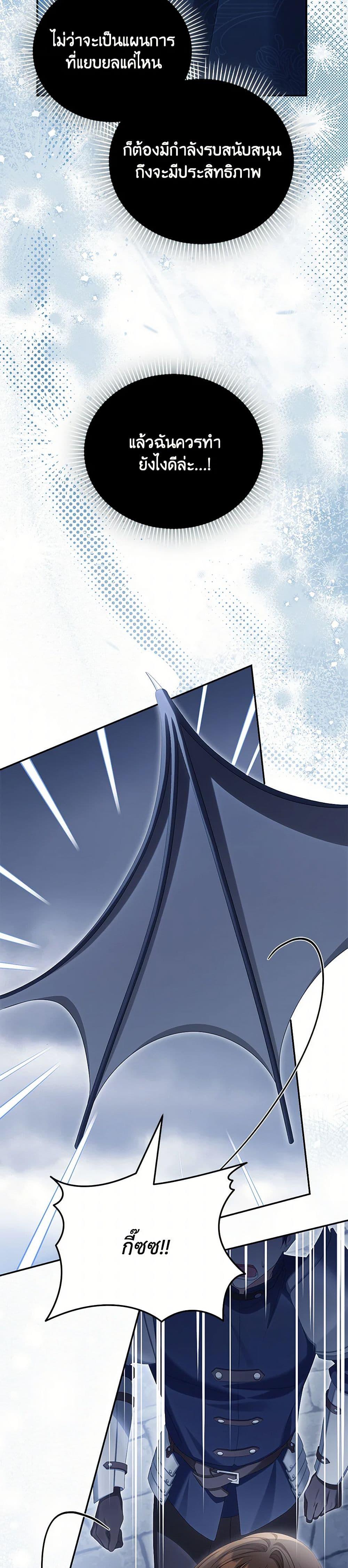 Manga-lc-com อ่านมังงะ อ่านการ์ตูน ออนไลน์ ฟรี Why Are You Obsessed With Your Fake Wife ตอนที่ 1 2 3 4 5 6 7 8 9 10 11 12 13 14 ฟรี ไม่มีโฆษณา Manga-lc - อ่าน มังงะ อ่าน การ์ตูน ออนไลน์ อ่านมังงะ ฟรี