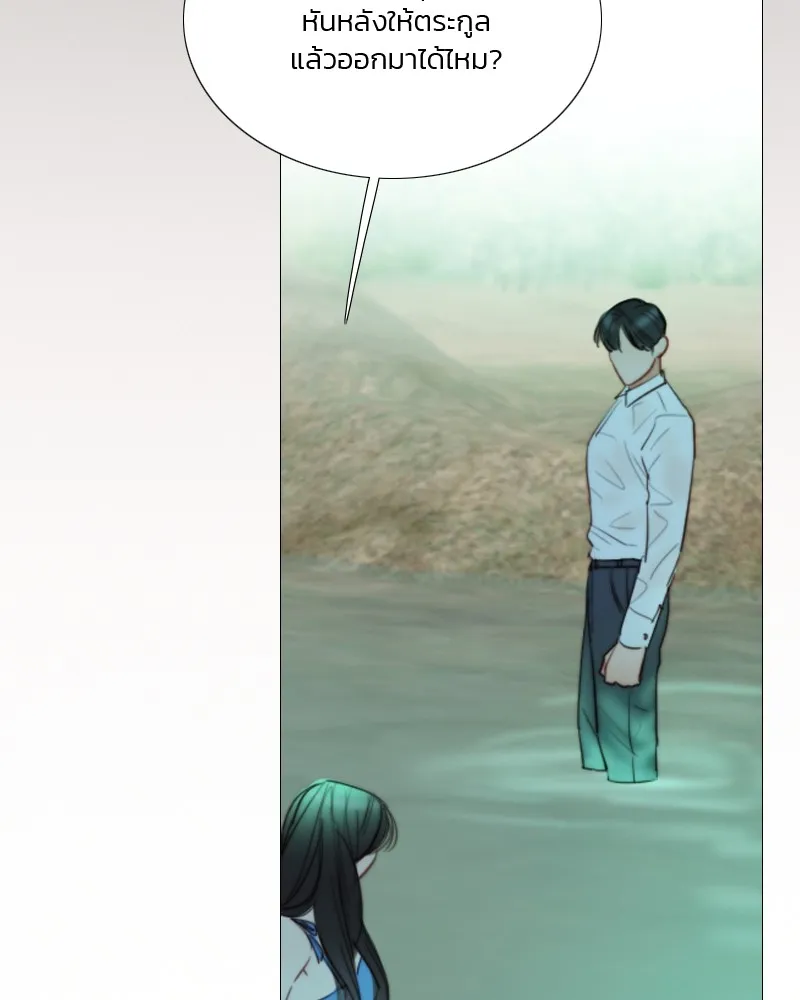 เซเรน่า ตอนที่ 77 รูปที่ 47