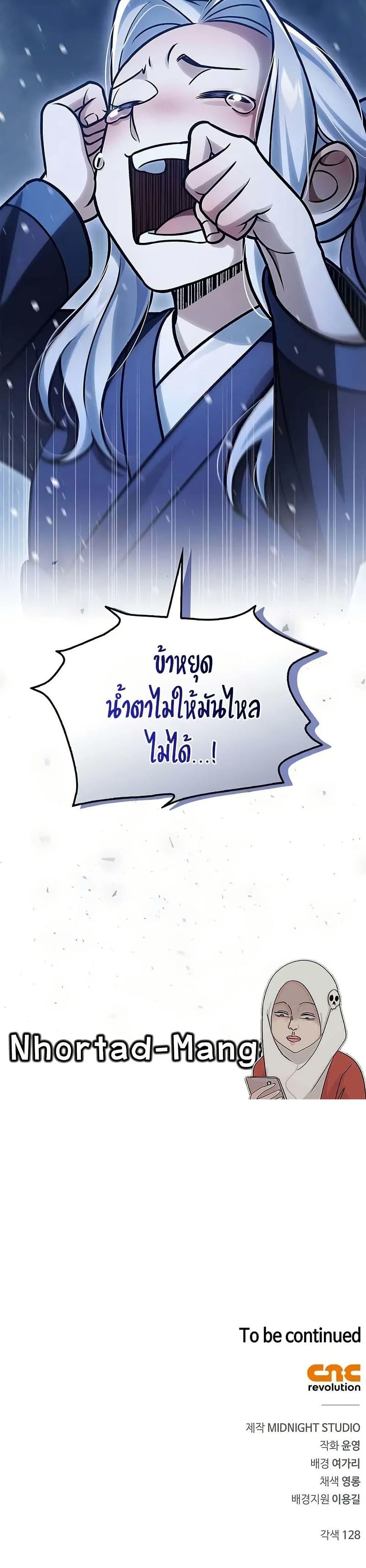 Manga-lc-com อ่านมังงะ อ่านการ์ตูน ออนไลน์ ฟรี Heavenly Grand Archive’s Young Master ตอนที่ 1 2 3 4 5 6 7 8 9 10 11 12 13 14 ฟรี ไม่มีโฆษณา Manga-lc - อ่าน มังงะ อ่าน การ์ตูน ออนไลน์ อ่านมังงะ ฟรี