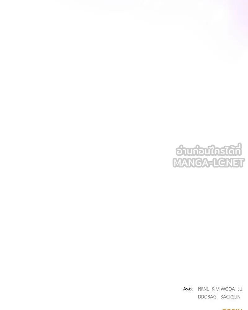 ภารกิจไล่ตามลุค บีเชล ตอนที่ 6 รูปที่ 120