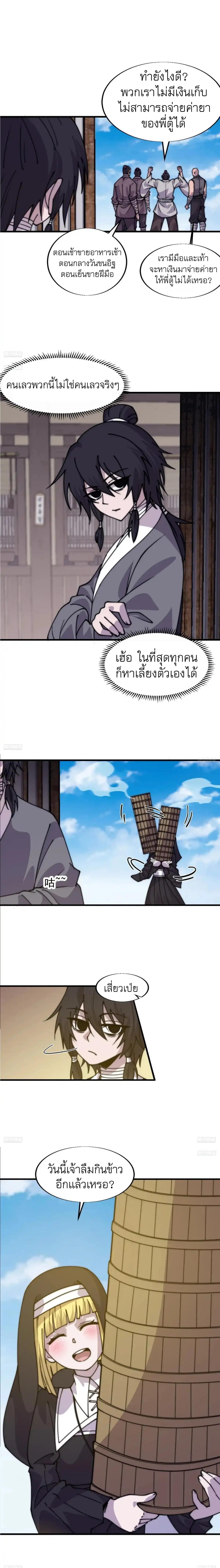 Manga-lc-com อ่านมังงะ อ่านการ์ตูน ออนไลน์ ฟรี It Starts With A Mountain ตอนที่ 1 2 3 4 5 6 7 8 9 10 11 12 13 14 ฟรี ไม่มีโฆษณา Manga-lc - อ่าน มังงะ อ่าน การ์ตูน ออนไลน์ อ่านมังงะ ฟรี