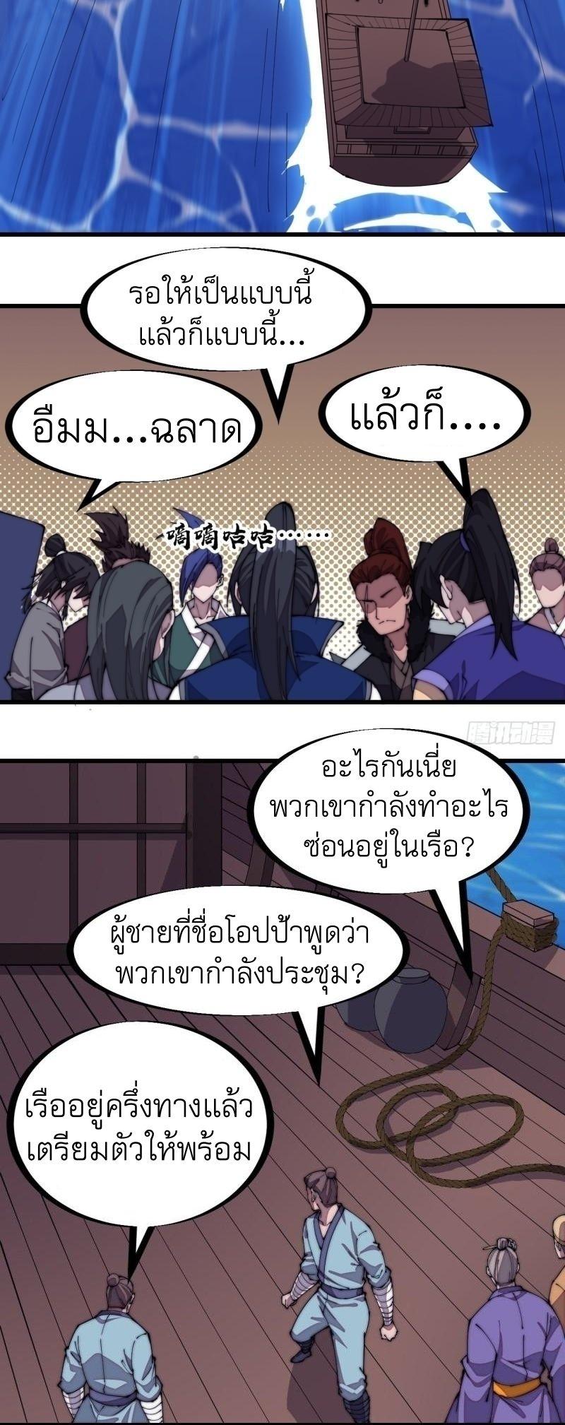 Manga-lc-com อ่านมังงะ อ่านการ์ตูน ออนไลน์ ฟรี It Starts With A Mountain ตอนที่ 1 2 3 4 5 6 7 8 9 10 11 12 13 14 ฟรี ไม่มีโฆษณา Manga-lc - อ่าน มังงะ อ่าน การ์ตูน ออนไลน์ อ่านมังงะ ฟรี