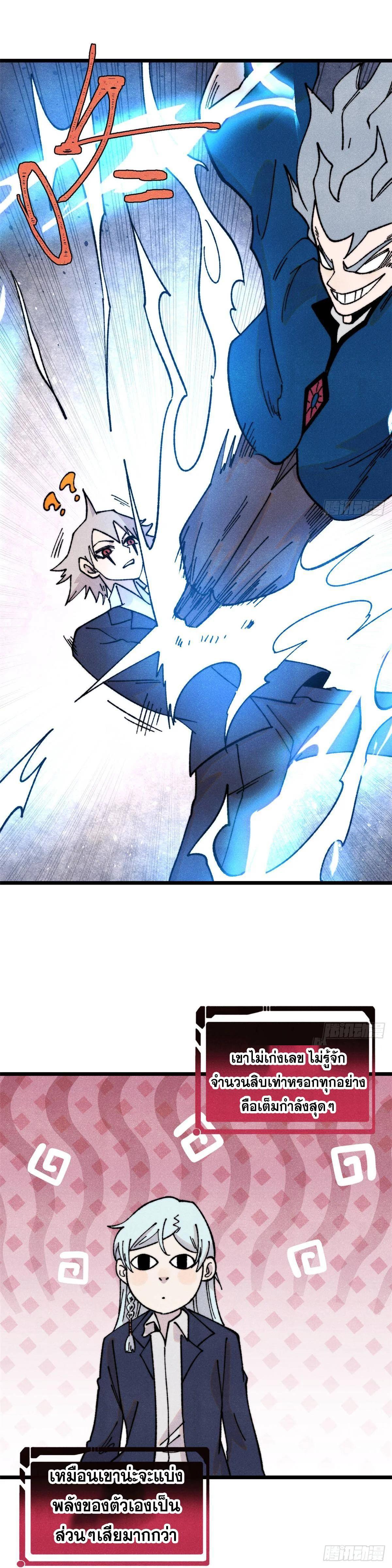 Manga-lc-com อ่านมังงะ อ่านการ์ตูน ออนไลน์ ฟรี All Hail the Sect Leader ตอนที่ 1 2 3 4 5 6 7 8 9 10 11 12 13 14 ฟรี ไม่มีโฆษณา Manga-lc - อ่าน มังงะ อ่าน การ์ตูน ออนไลน์ อ่านมังงะ ฟรี