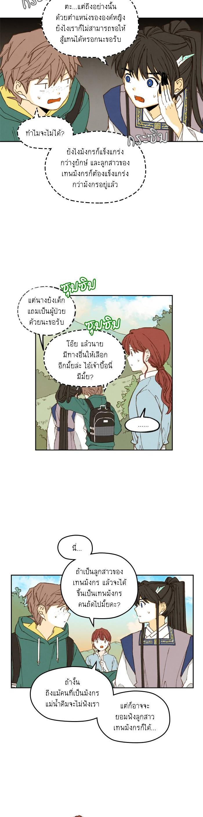 Manga-lc-com อ่านมังงะ อ่านการ์ตูน ออนไลน์ ฟรี How to Become a Dragon ตอนที่ 1 2 3 4 5 6 7 8 9 10 11 12 13 14 ฟรี ไม่มีโฆษณา Manga-lc - อ่าน มังงะ อ่าน การ์ตูน ออนไลน์ อ่านมังงะ ฟรี