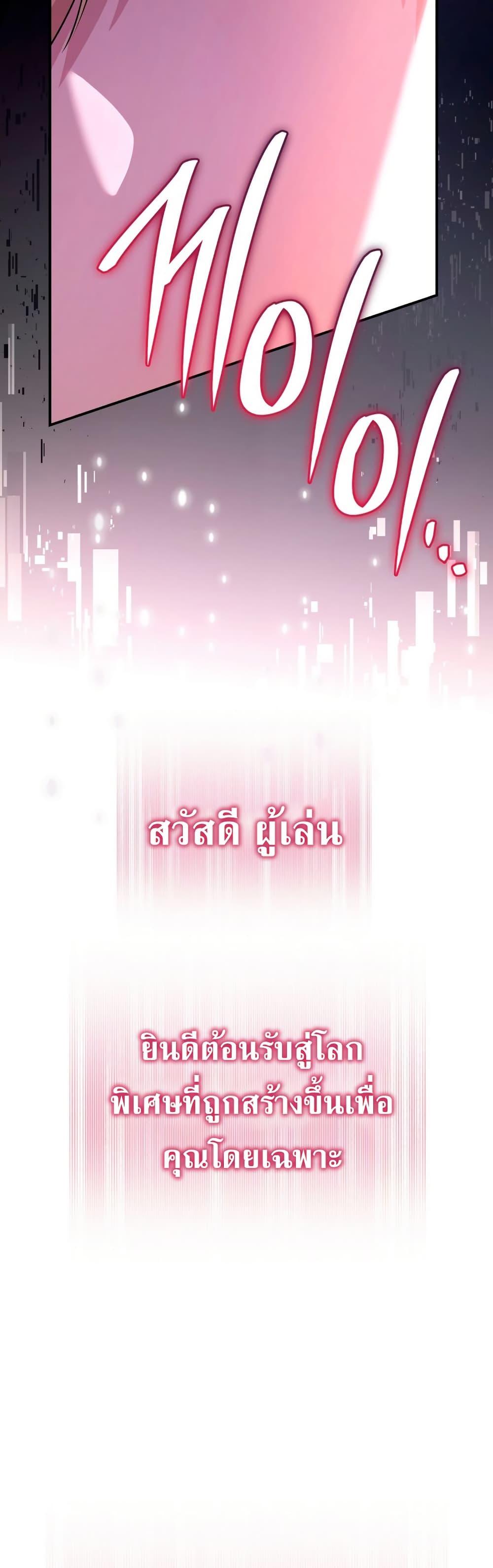 Manga-lc-com อ่านมังงะ อ่านการ์ตูน ออนไลน์ ฟรี I’m Doomed if They Become Obsessed ตอนที่ 1 2 3 4 5 6 7 8 9 10 11 12 13 14 ฟรี ไม่มีโฆษณา Manga-lc - อ่าน มังงะ อ่าน การ์ตูน ออนไลน์ อ่านมังงะ ฟรี