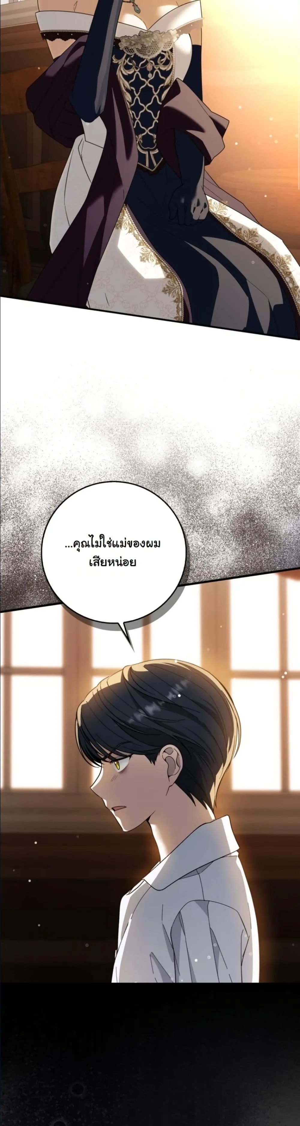 Manga-lc-com อ่านมังงะ อ่านการ์ตูน ออนไลน์ ฟรี I Bought the Villains With Money ตอนที่ 1 2 3 4 5 6 7 8 9 10 11 12 13 14 ฟรี ไม่มีโฆษณา Manga-lc - อ่าน มังงะ อ่าน การ์ตูน ออนไลน์ อ่านมังงะ ฟรี