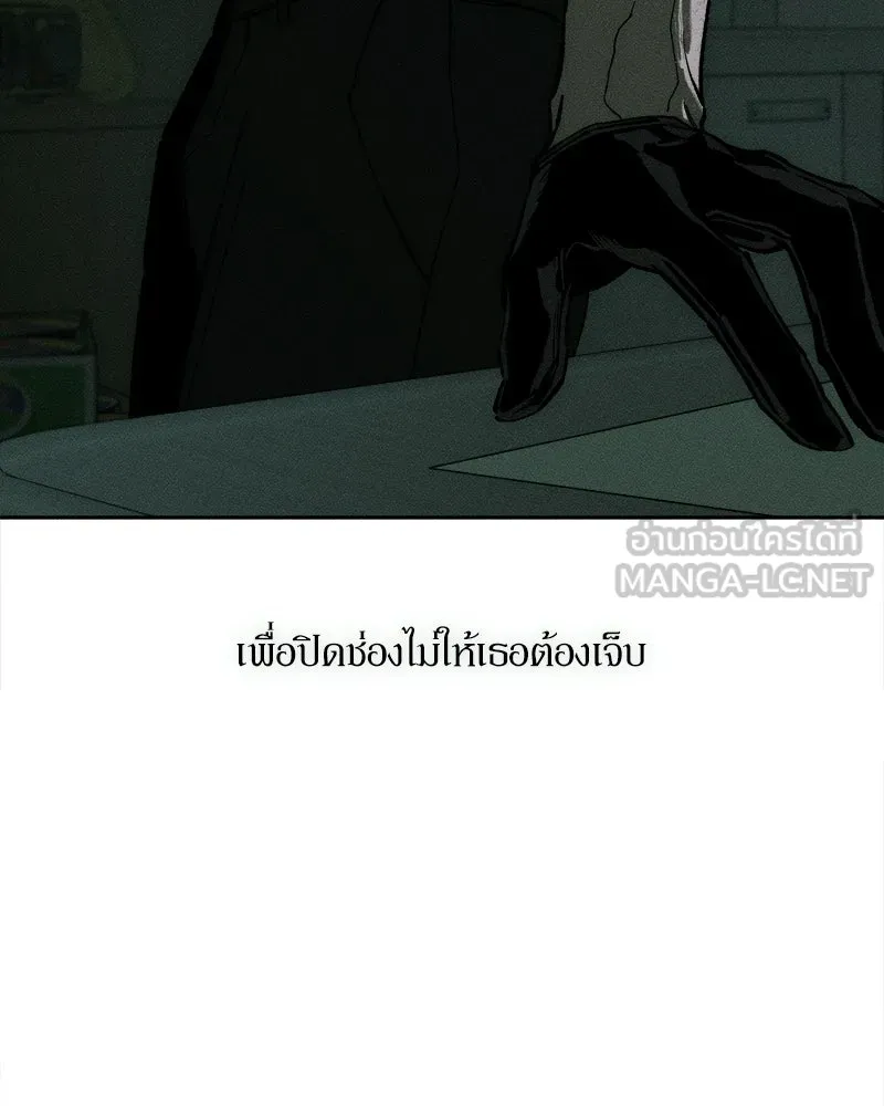 บุปผารุ่มราคะ ตอนที่ 107 รูปที่ 18