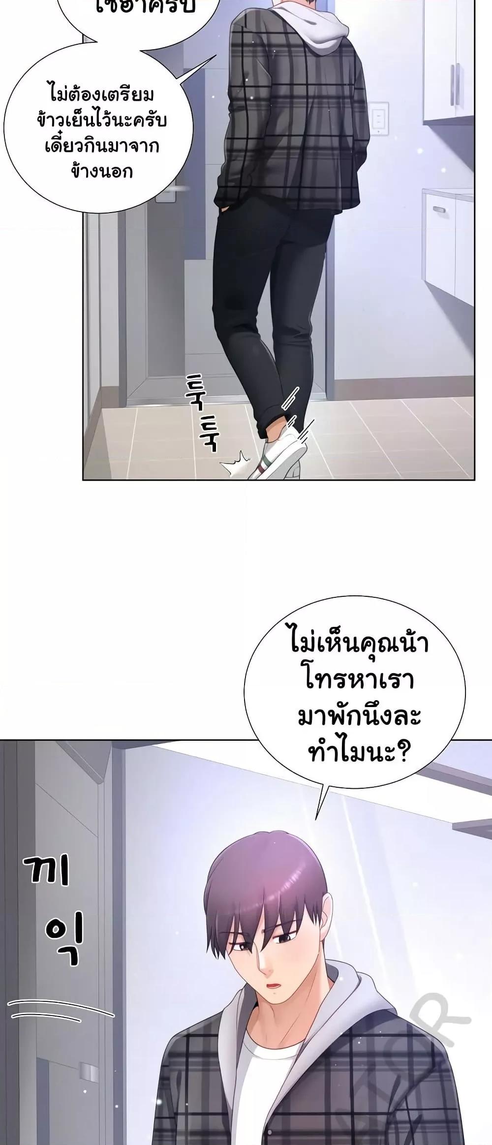 Doujin-Lc- อ่าน โดจิน มังฮวา เกาหลี ญี่ปุ่น จีน แปลไทย Wanna Become a Dad or a Boyfriend ตอนที่ 1 2 3 4 5 6 7 8 9 10 11 12 13 14 ฟรี ไม่มีโฆษณา อ่าน โดจิน Manhwa เกาหลี ญี่ปุ่น จีน เรามีครบ คัดมาให้เน้นๆ โดจิน 18+ รับประกันความฟินโดย  Doujin Lc