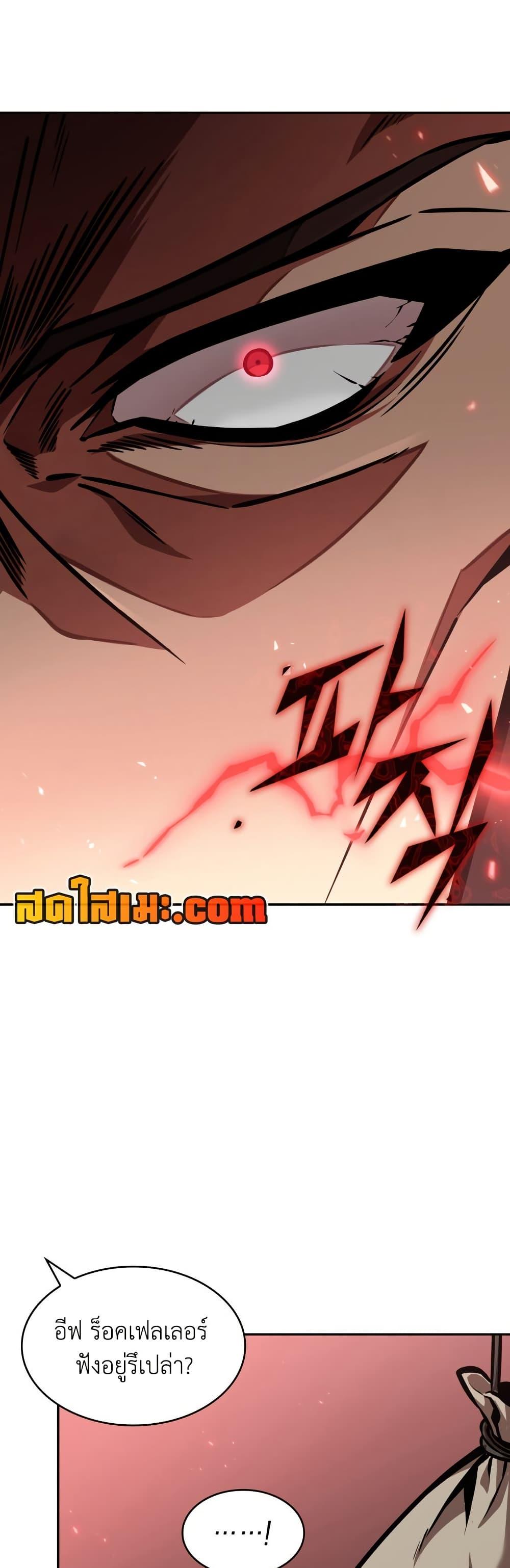 Manga-lc-com อ่านมังงะ อ่านการ์ตูน ออนไลน์ ฟรี Tomb Raider King ราชันย์จอมโจรปล้นสุสาน ตอนที่ 1 2 3 4 5 6 7 8 9 10 11 12 13 14 ฟรี ไม่มีโฆษณา Manga-lc - อ่าน มังงะ อ่าน การ์ตูน ออนไลน์ อ่านมังงะ ฟรี