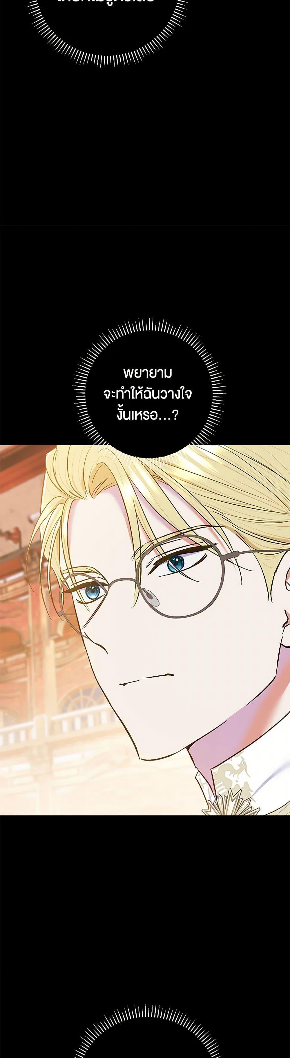 Manga-lc-com อ่านมังงะ อ่านการ์ตูน ออนไลน์ ฟรี The Villain’s Match Is Too Perfect ตอนที่ 1 2 3 4 5 6 7 8 9 10 11 12 13 14 ฟรี ไม่มีโฆษณา Manga-lc - อ่าน มังงะ อ่าน การ์ตูน ออนไลน์ อ่านมังงะ ฟรี
