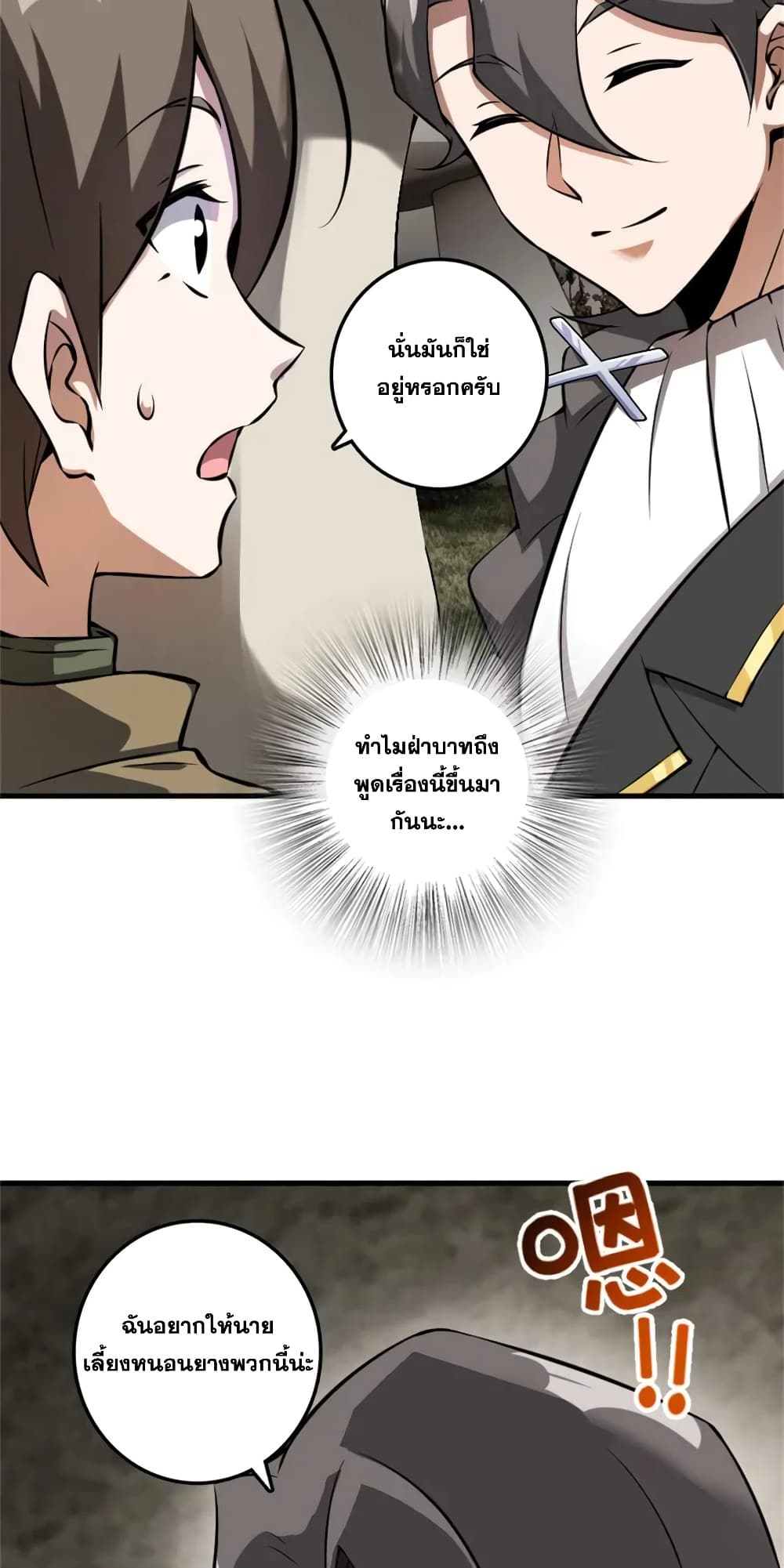 Manga-lc-com อ่านมังงะ อ่านการ์ตูน ออนไลน์ ฟรี Release That Witch ตอนที่ 1 2 3 4 5 6 7 8 9 10 11 12 13 14 ฟรี ไม่มีโฆษณา Manga-lc - อ่าน มังงะ อ่าน การ์ตูน ออนไลน์ อ่านมังงะ ฟรี