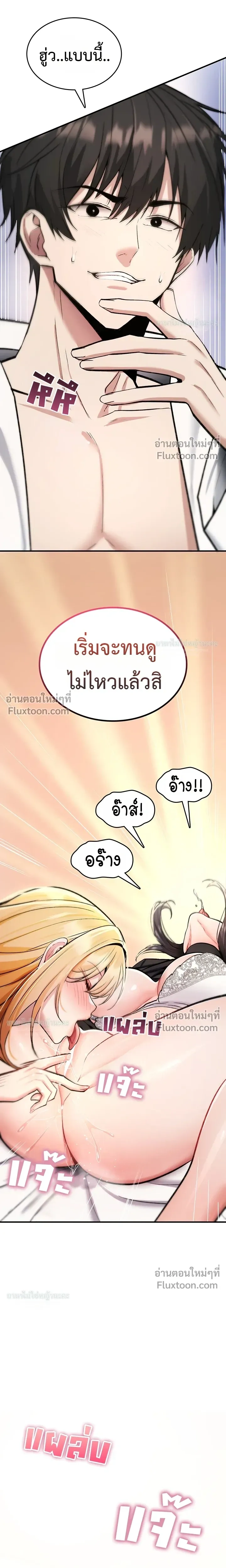 Doujin-Lc- อ่าน โดจิน มังฮวา เกาหลี ญี่ปุ่น จีน แปลไทย It Will Never Break ฉันไม่มีวันยอมแพ้เด็ดขาด! ตอนที่ 1 2 3 4 5 6 7 8 9 10 11 12 13 14 ฟรี ไม่มีโฆษณา อ่าน โดจิน Manhwa เกาหลี ญี่ปุ่น จีน เรามีครบ คัดมาให้เน้นๆ โดจิน 18+ รับประกันความฟินโดย  Doujin Lc