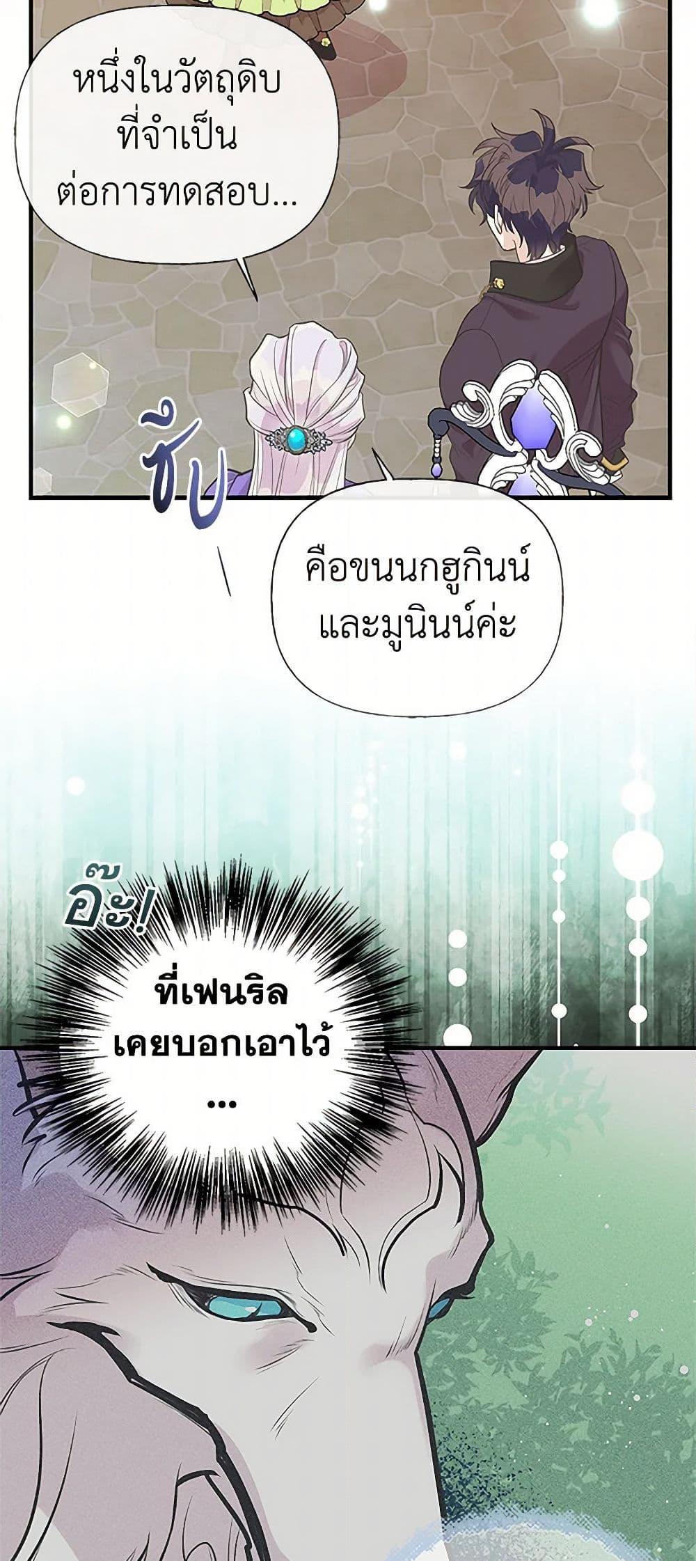 Manga-lc-com อ่านมังงะ อ่านการ์ตูน ออนไลน์ ฟรี My Sister Picked up the Male Lead ตอนที่ 1 2 3 4 5 6 7 8 9 10 11 12 13 14 ฟรี ไม่มีโฆษณา Manga-lc - อ่าน มังงะ อ่าน การ์ตูน ออนไลน์ อ่านมังงะ ฟรี