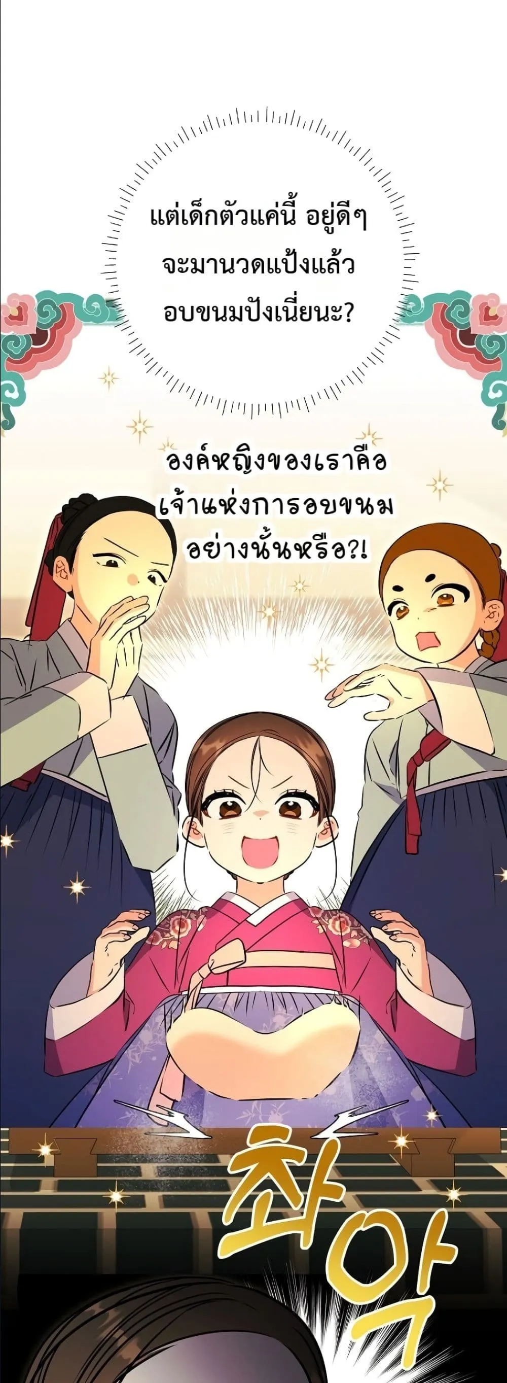 Manga-lc-com อ่านมังงะ อ่านการ์ตูน ออนไลน์ ฟรี The Princess’s Guide to a Perfect Life ตอนที่ 1 2 3 4 5 6 7 8 9 10 11 12 13 14 ฟรี ไม่มีโฆษณา Manga-lc - อ่าน มังงะ อ่าน การ์ตูน ออนไลน์ อ่านมังงะ ฟรี