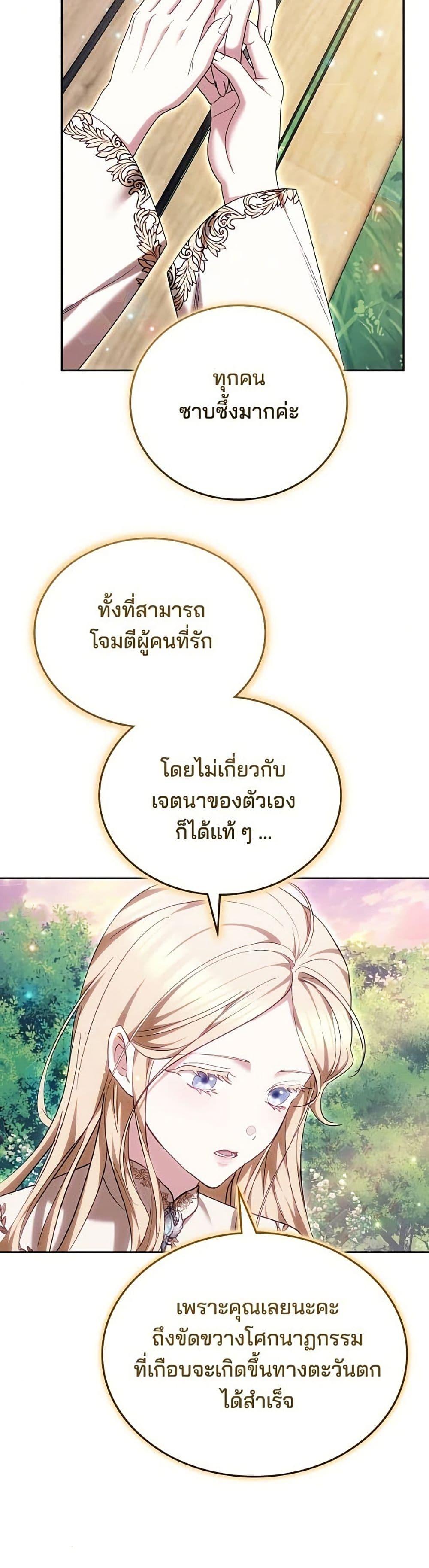Manga-lc-com อ่านมังงะ อ่านการ์ตูน ออนไลน์ ฟรี The Reason Why the Villainess Picked up a Sword ตอนที่ 1 2 3 4 5 6 7 8 9 10 11 12 13 14 ฟรี ไม่มีโฆษณา Manga-lc - อ่าน มังงะ อ่าน การ์ตูน ออนไลน์ อ่านมังงะ ฟรี