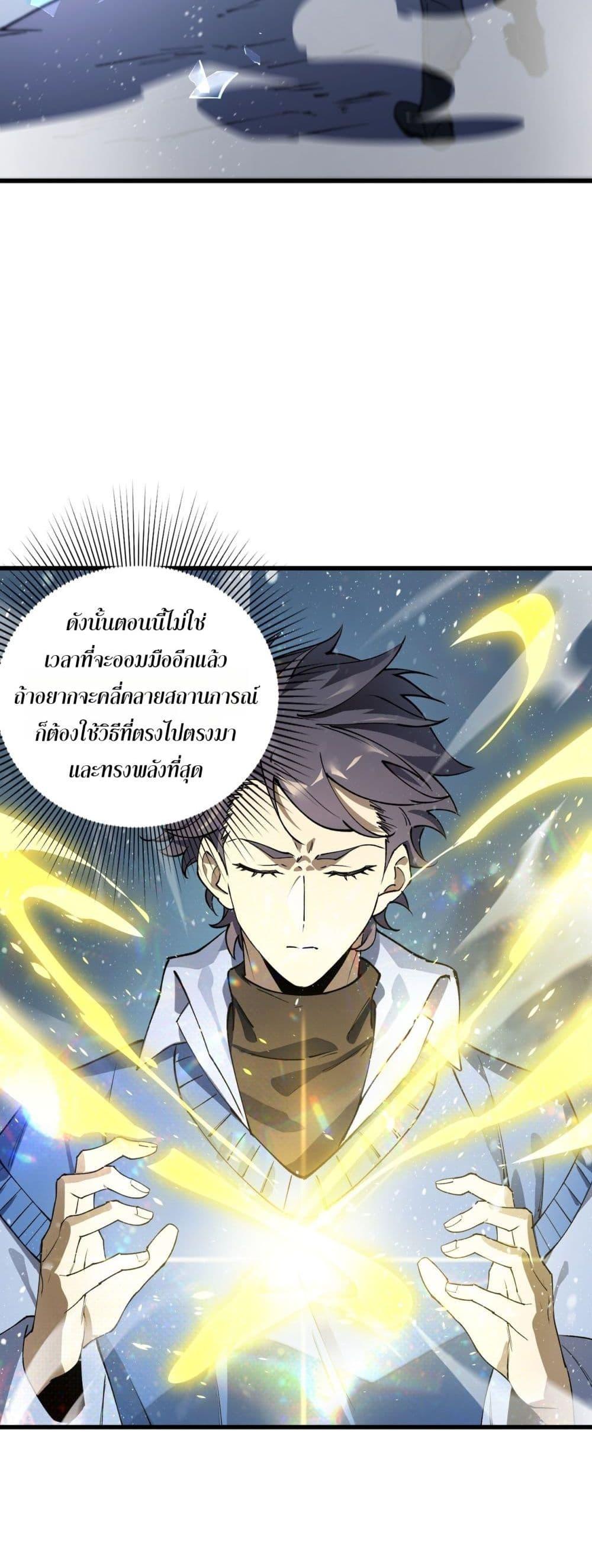 Manga-lc-com อ่านมังงะ อ่านการ์ตูน ออนไลน์ ฟรี SSSlevelSaint ตอนที่ 1 2 3 4 5 6 7 8 9 10 11 12 13 14 ฟรี ไม่มีโฆษณา Manga-lc - อ่าน มังงะ อ่าน การ์ตูน ออนไลน์ อ่านมังงะ ฟรี