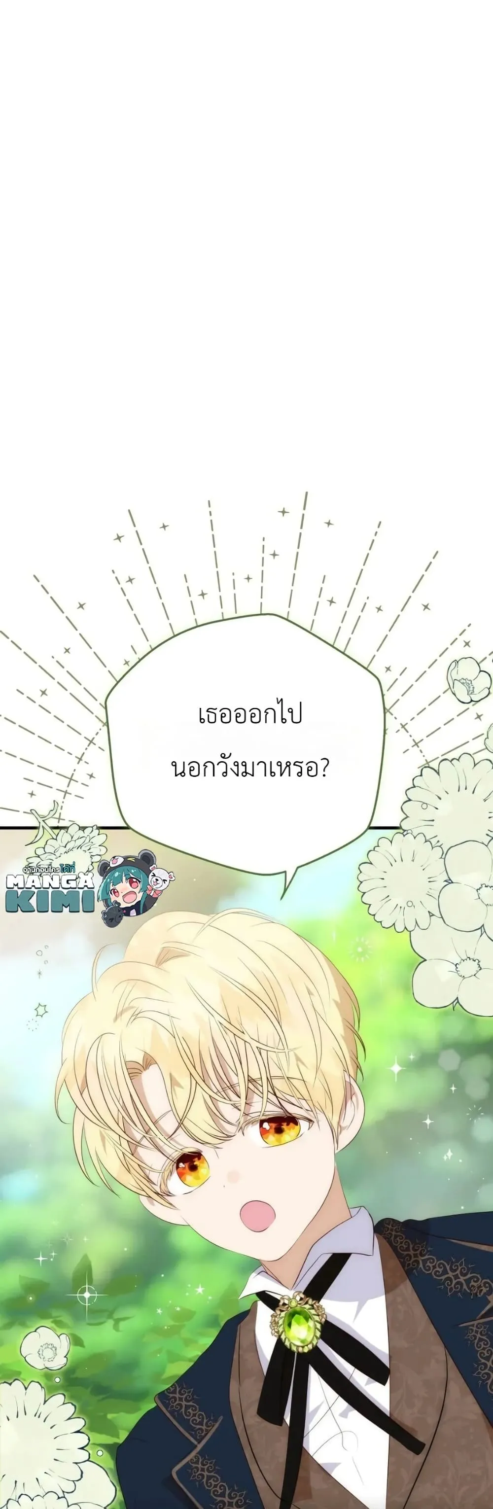 Manga-lc-com อ่านมังงะ อ่านการ์ตูน ออนไลน์ ฟรี How to Survive as the Daughter of the Emperor Who Killed Me ตอนที่ 1 2 3 4 5 6 7 8 9 10 11 12 13 14 ฟรี ไม่มีโฆษณา Manga-lc - อ่าน มังงะ อ่าน การ์ตูน ออนไลน์ อ่านมังงะ ฟรี