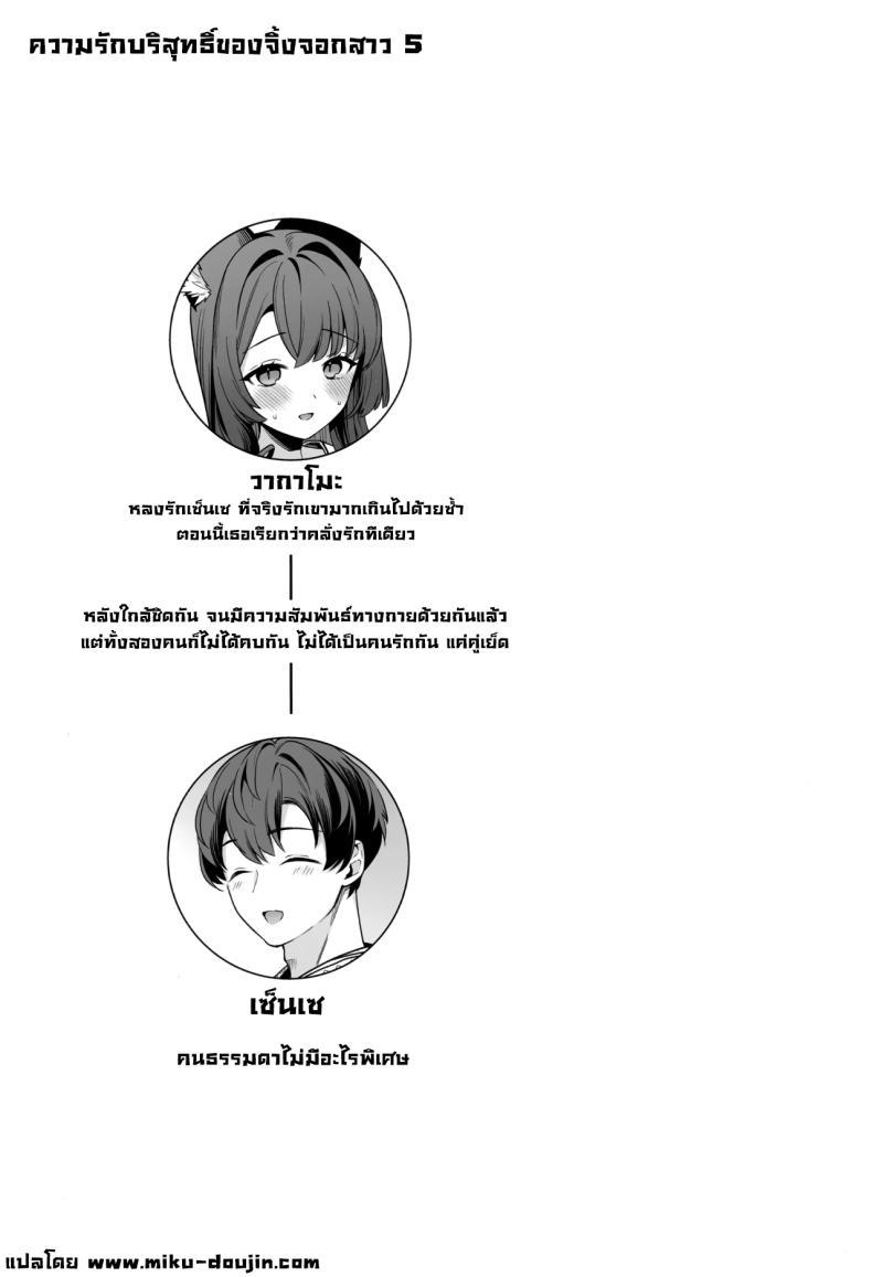 Doujin-Lc- อ่าน โดจิน มังฮวา เกาหลี ญี่ปุ่น จีน แปลไทย ความรักบริสุทธิ์ของจิ้งจอกสาว (C103) [NOMIYAGUMI (Ichinomiya)] Zyunzyou Renzyou Hatsuzyoukitsune Pure♥ Lovestruck♥ Fox in Heat (Blue Archive) ตอนที่ 1 2 3 4 5 6 7 8 9 10 11 12 13 14 ฟรี ไม่มีโฆษณา อ่าน โดจิน Manhwa เกาหลี ญี่ปุ่น จีน เรามีครบ คัดมาให้เน้นๆ โดจิน 18+ รับประกันความฟินโดย  Doujin Lc