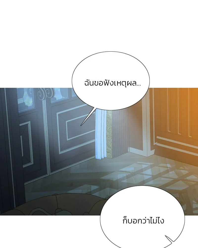 เซเรน่า ตอนที่ 56 รูปที่ 14