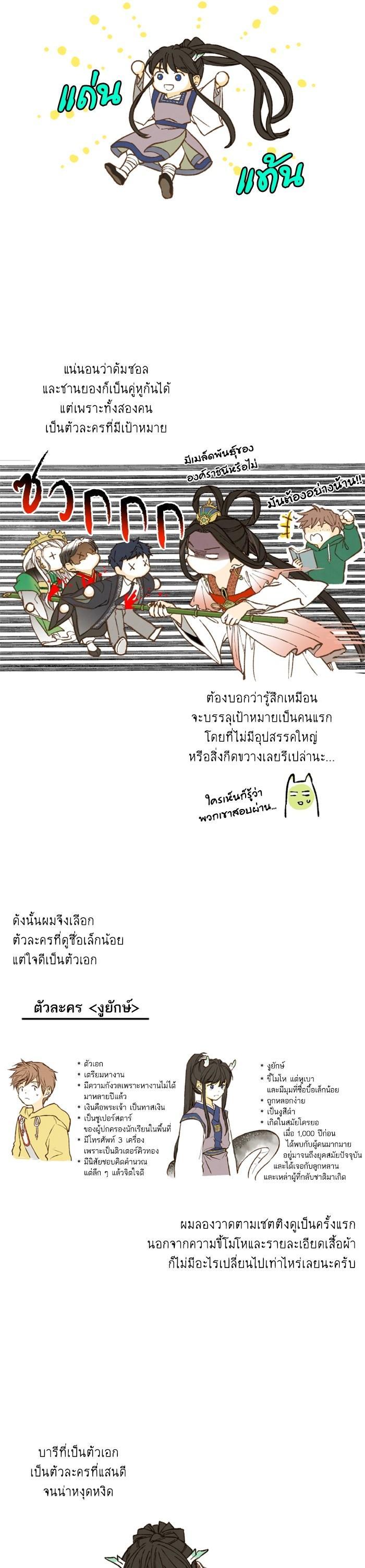 Manga-lc-com อ่านมังงะ อ่านการ์ตูน ออนไลน์ ฟรี How to Become a Dragon ตอนที่ 1 2 3 4 5 6 7 8 9 10 11 12 13 14 ฟรี ไม่มีโฆษณา Manga-lc - อ่าน มังงะ อ่าน การ์ตูน ออนไลน์ อ่านมังงะ ฟรี