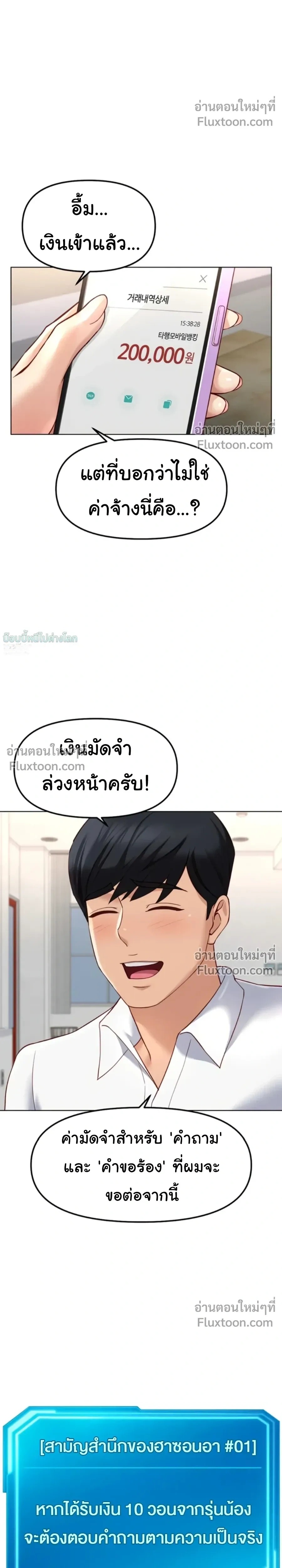 Doujin-Lc- อ่าน โดจิน มังฮวา เกาหลี ญี่ปุ่น จีน แปลไทย Common Sense Manipulation Program โปรแกรมปรับเปลี่ยนสามัญสำนึก ตอนที่ 1 2 3 4 5 6 7 8 9 10 11 12 13 14 ฟรี ไม่มีโฆษณา อ่าน โดจิน Manhwa เกาหลี ญี่ปุ่น จีน เรามีครบ คัดมาให้เน้นๆ โดจิน 18+ รับประกันความฟินโดย  Doujin Lc