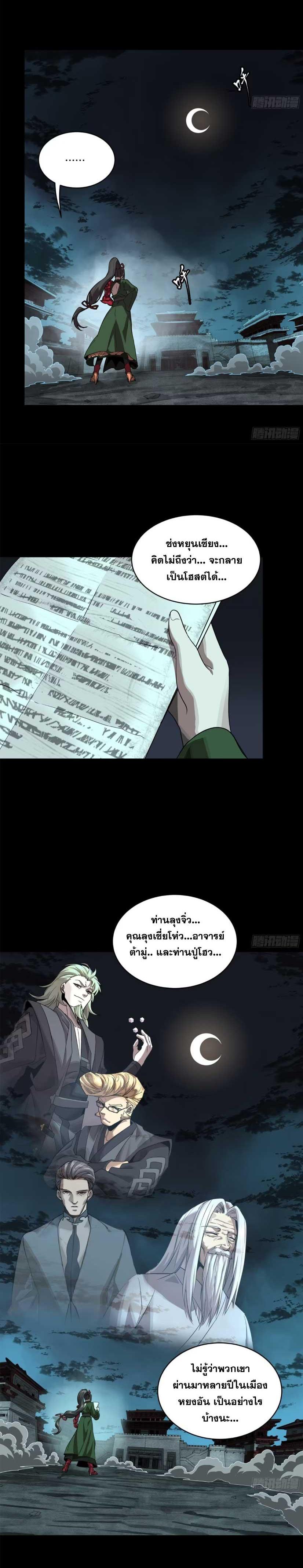 Manga-lc-com อ่านมังงะ อ่านการ์ตูน ออนไลน์ ฟรี Legend of Star General ตอนที่ 1 2 3 4 5 6 7 8 9 10 11 12 13 14 ฟรี ไม่มีโฆษณา Manga-lc - อ่าน มังงะ อ่าน การ์ตูน ออนไลน์ อ่านมังงะ ฟรี