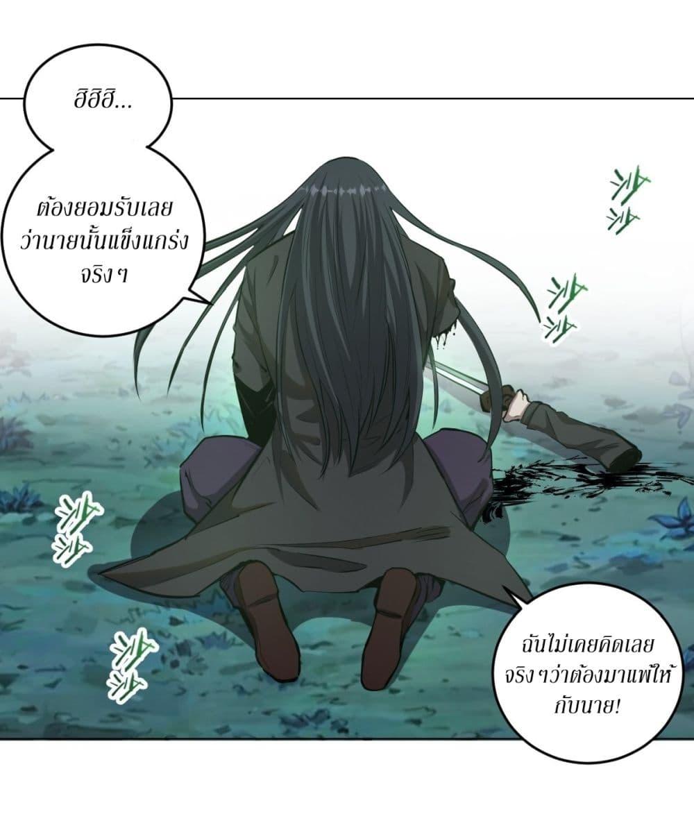 Manga-lc-com อ่านมังงะ อ่านการ์ตูน ออนไลน์ ฟรี King star emperor ตอนที่ 1 2 3 4 5 6 7 8 9 10 11 12 13 14 ฟรี ไม่มีโฆษณา Manga-lc - อ่าน มังงะ อ่าน การ์ตูน ออนไลน์ อ่านมังงะ ฟรี